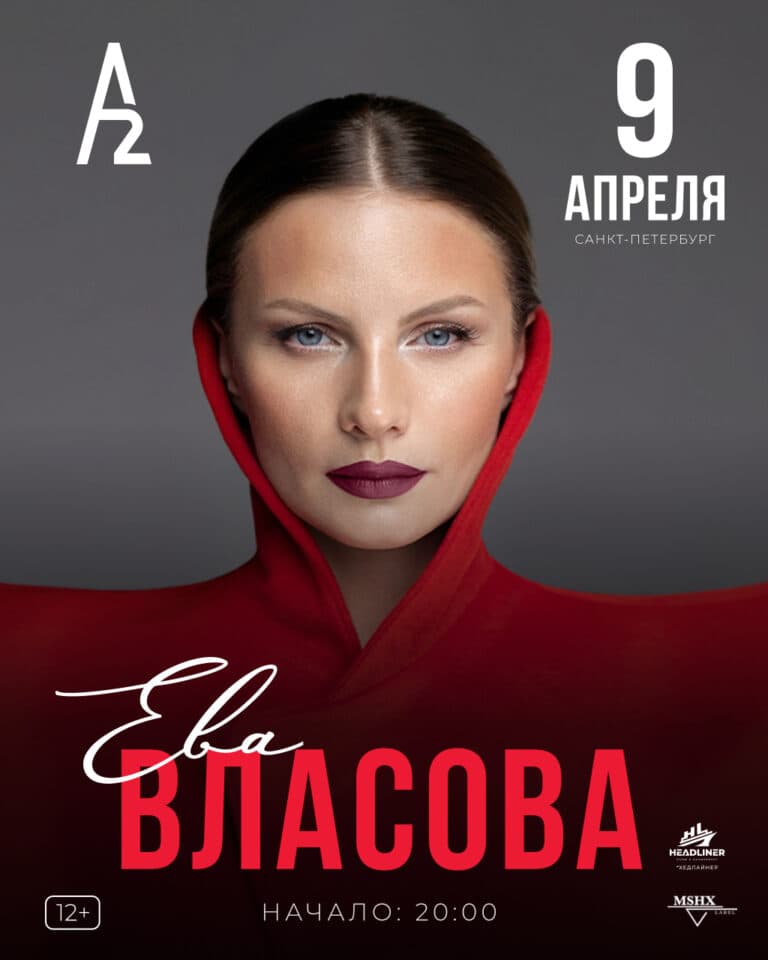 Санкт-Петербург 09/04/2026