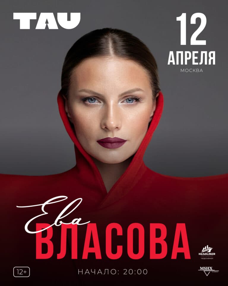 Москва 12/04/2026