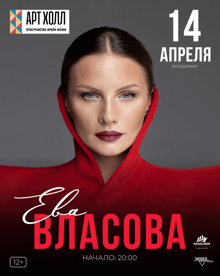 14/04/2026 Владимир