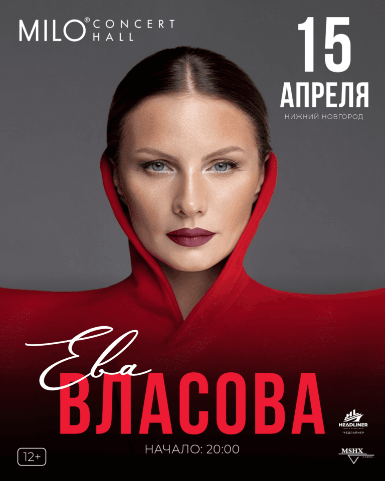 15/04/2026 Нижний Новгород